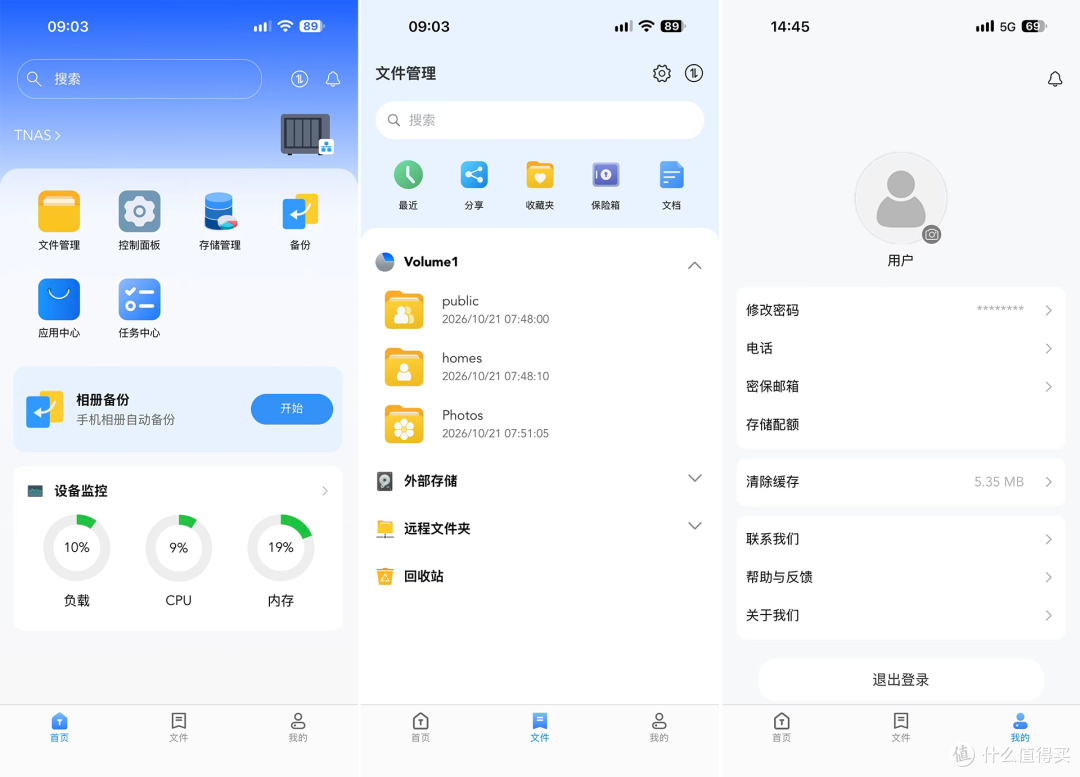 专业功底保障四盘位家庭数据中枢，铁威马首款家用NAS F4-213分享