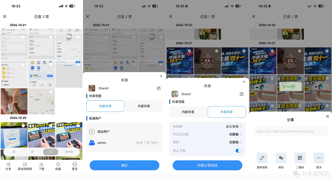 专业功底保障四盘位家庭数据中枢，铁威马首款家用NAS F4-213分享