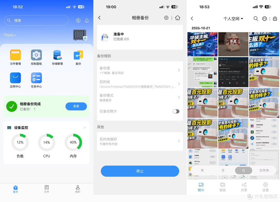 专业功底保障四盘位家庭数据中枢，铁威马首款家用NAS F4-213分享