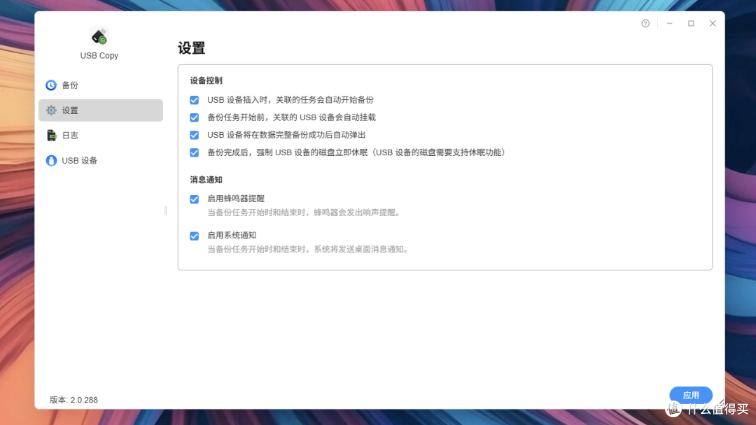 专业功底保障四盘位家庭数据中枢，铁威马首款家用NAS F4-213分享