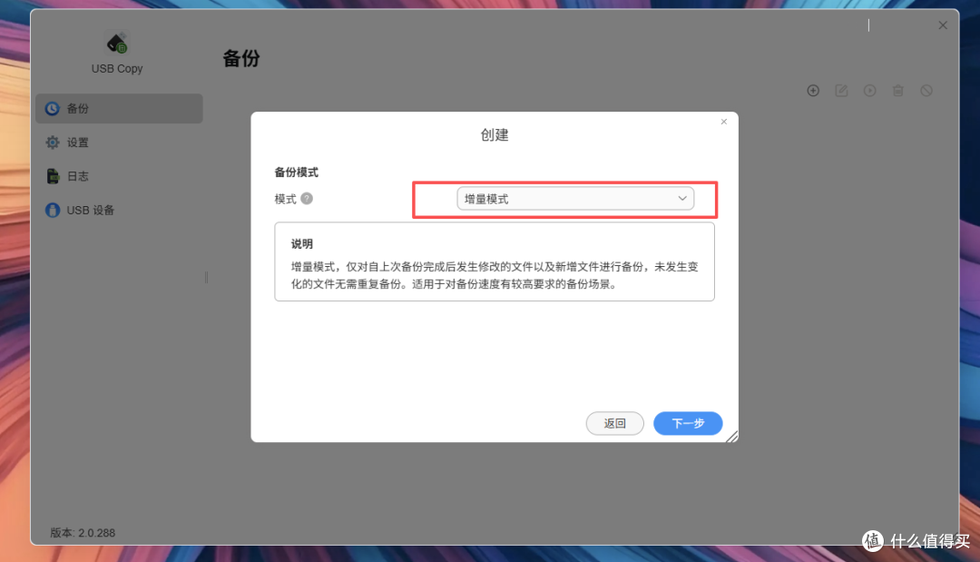 专业功底保障四盘位家庭数据中枢，铁威马首款家用NAS F4-213分享