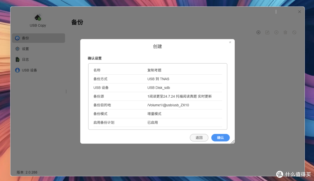 专业功底保障四盘位家庭数据中枢，铁威马首款家用NAS F4-213分享