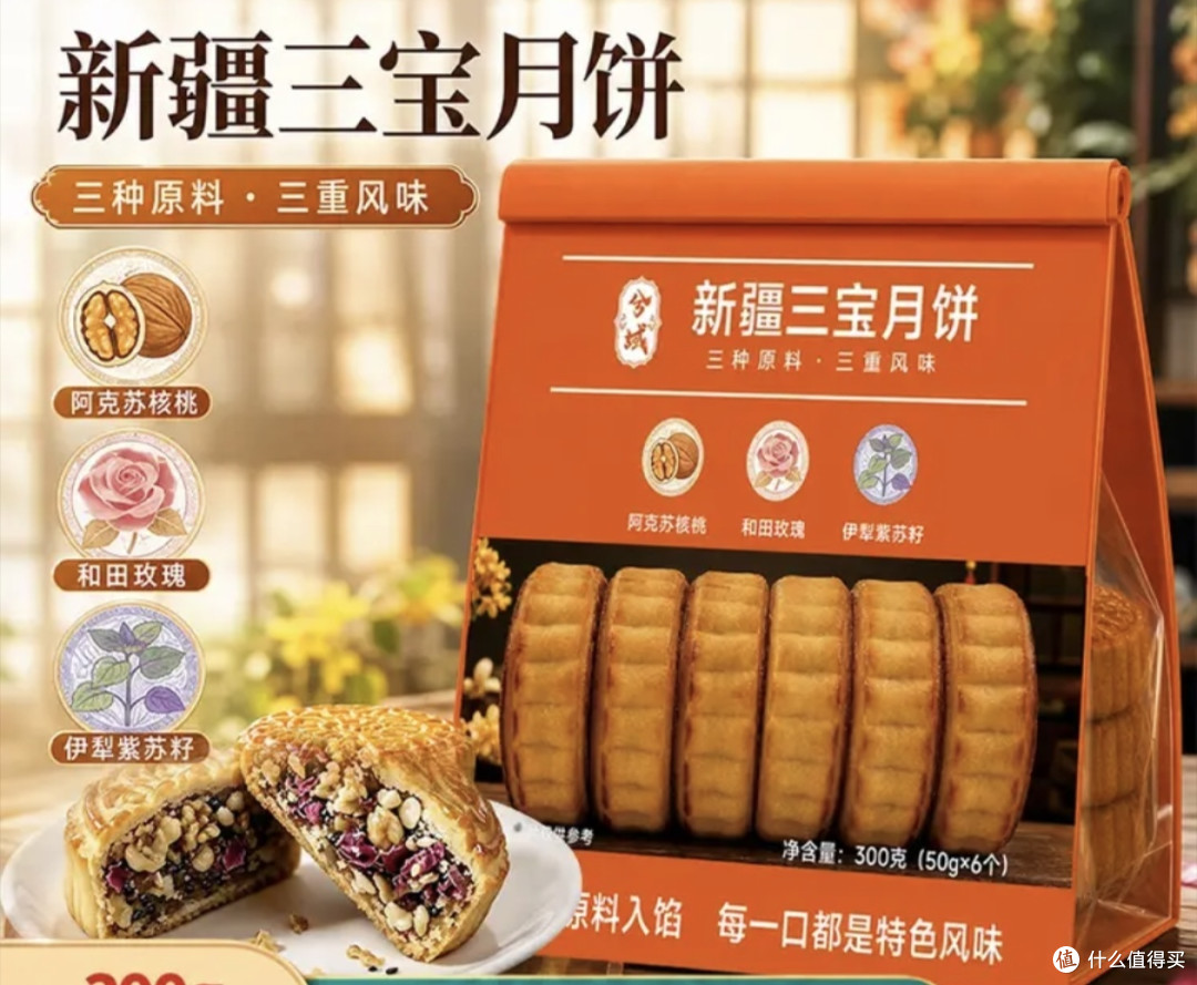 月饼命名即合规:新国标下的九派分类与标签陷阱