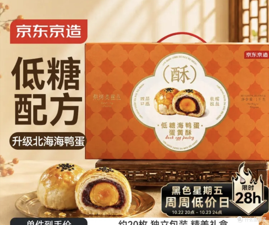 月饼命名即合规:新国标下的九派分类与标签陷阱
