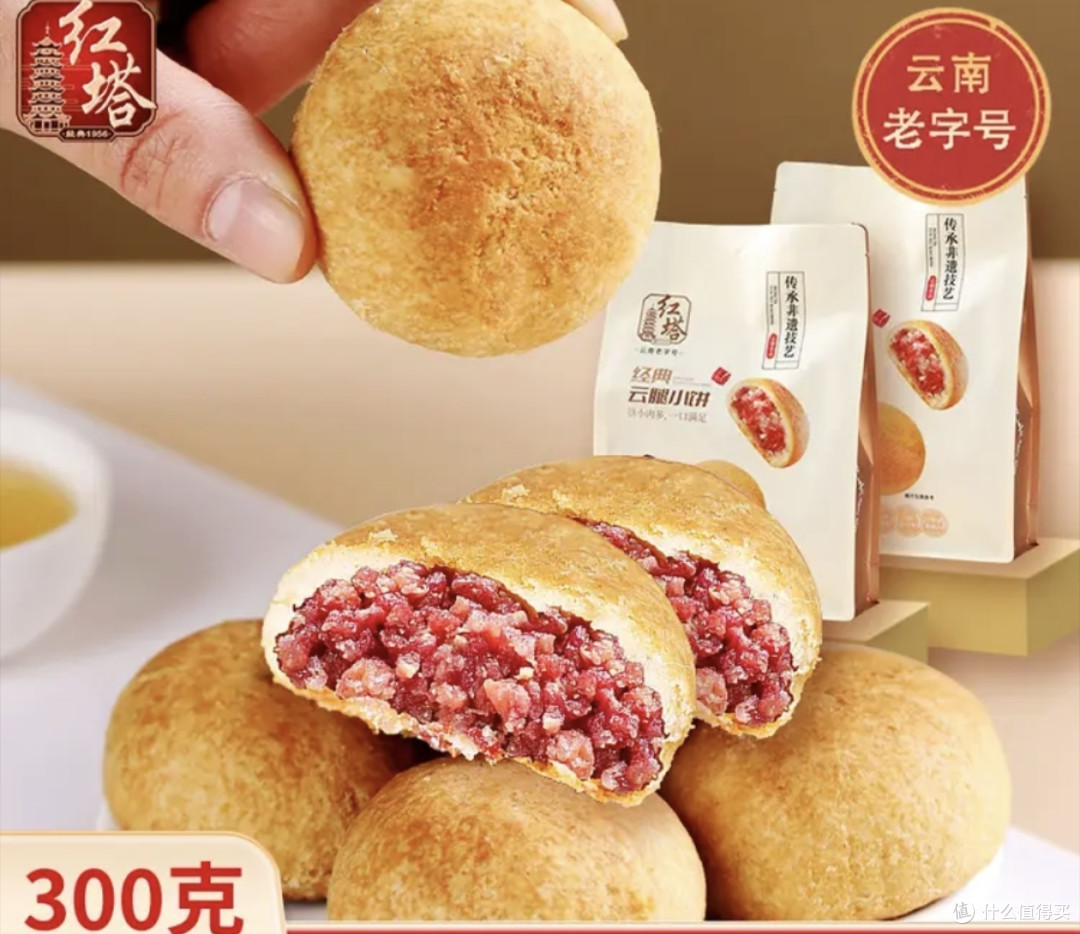 月饼命名即合规:新国标下的九派分类与标签陷阱