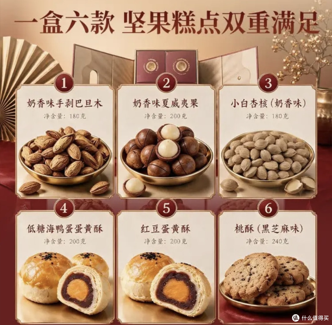 月饼命名即合规:新国标下的九派分类与标签陷阱