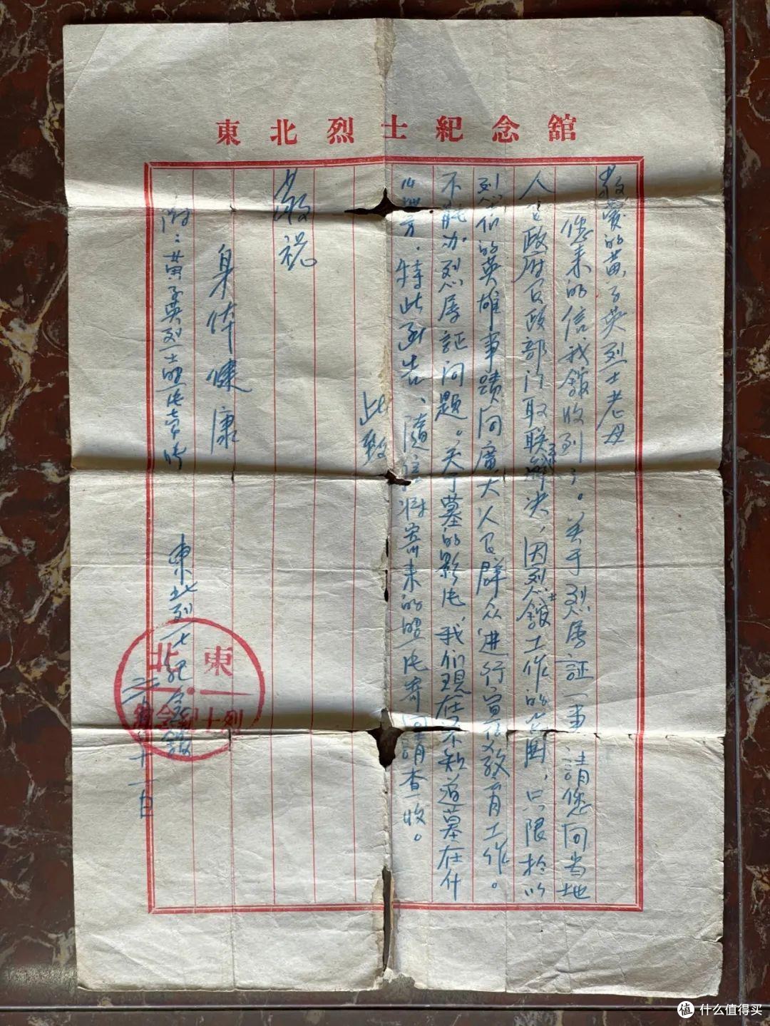 抗日英雄黄子英牺牲过程：从南洋店员到血洒辽西杨家杖子