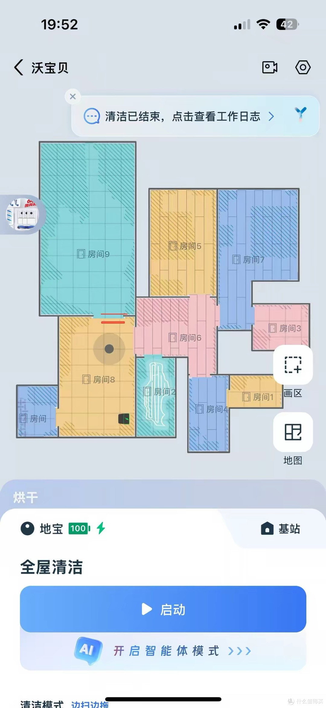 长板很长的“偏科生”——科沃斯T90 Pro使用感受