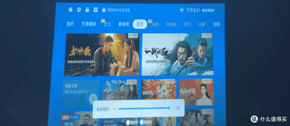 低价投影仪都是智商税？实测小光盒R1，聊聊百元投影真实水平