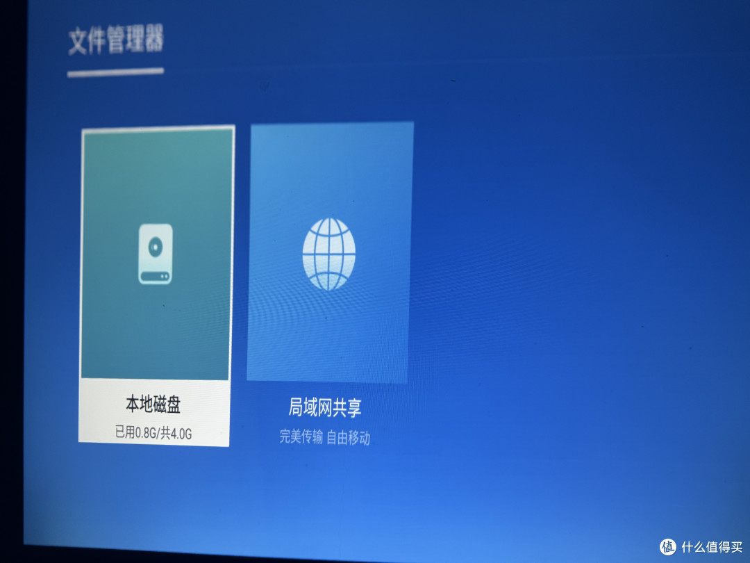 低价投影仪都是智商税？实测小光盒R1，聊聊百元投影真实水平