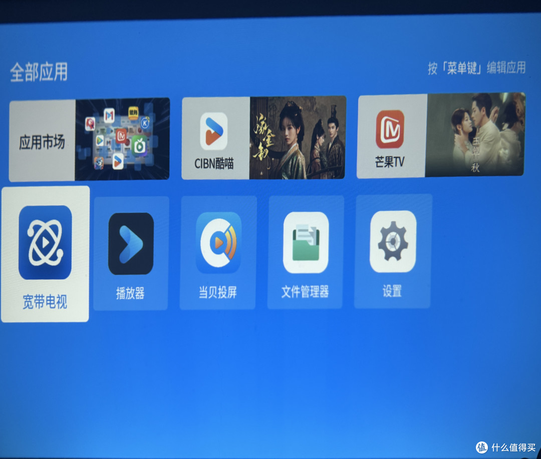 低价投影仪都是智商税？实测小光盒R1，聊聊百元投影真实水平