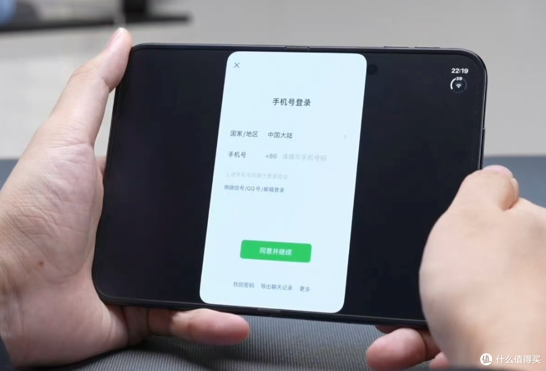 苹果折叠屏翻车了,微信不适配,折痕越折越深,换张膜还要398?