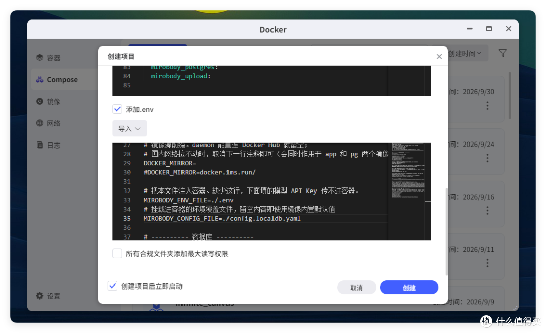 接入 Codex/WorkBuddy 的 AI 医生！全家体检报告统一管理