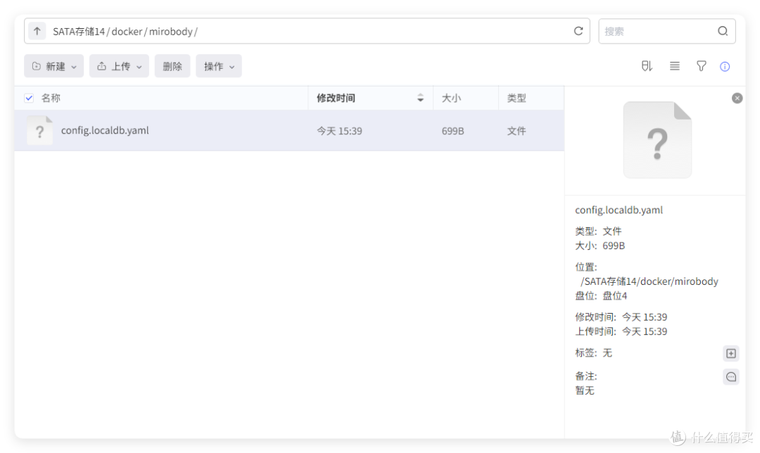 接入 Codex/WorkBuddy 的 AI 医生！全家体检报告统一管理