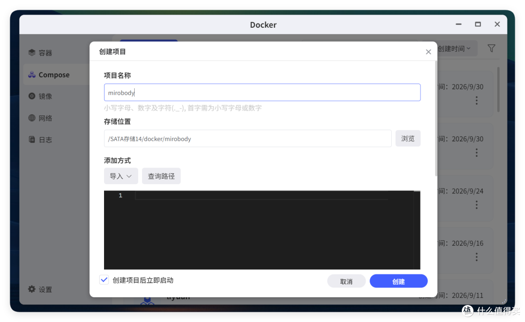 接入 Codex/WorkBuddy 的 AI 医生！全家体检报告统一管理