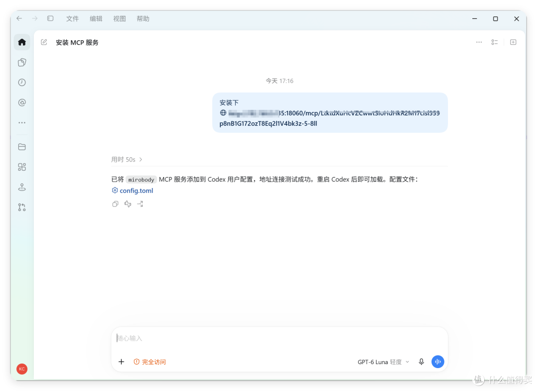 接入 Codex/WorkBuddy 的 AI 医生！全家体检报告统一管理
