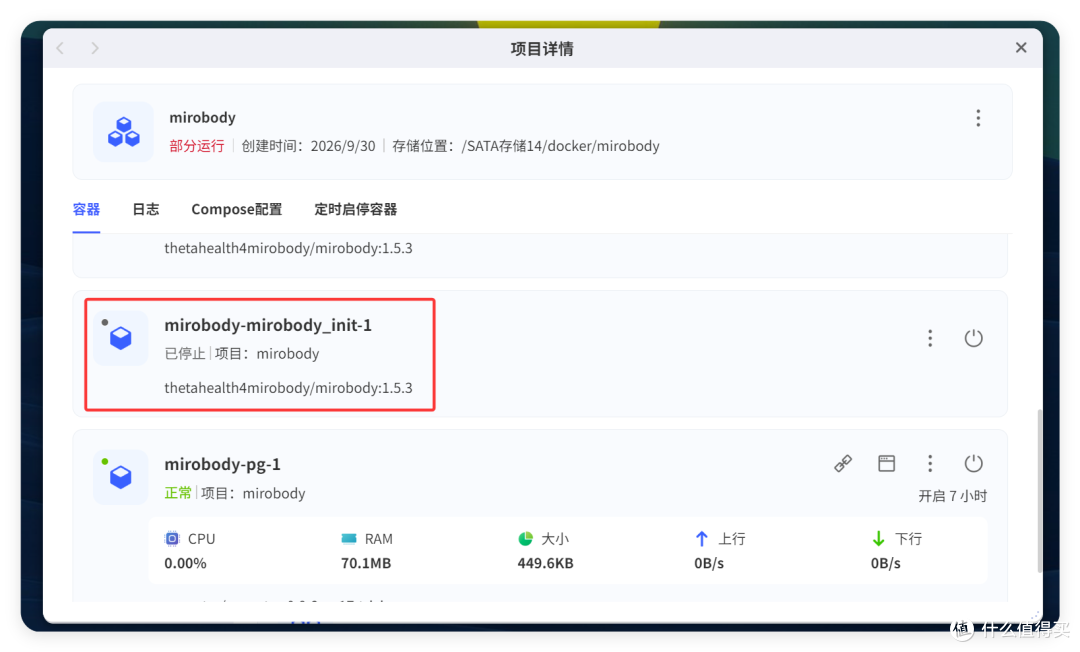 接入 Codex/WorkBuddy 的 AI 医生！全家体检报告统一管理
