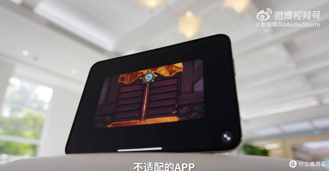苹果折叠屏翻车了,微信不适配,折痕越折越深,换张膜还要398?