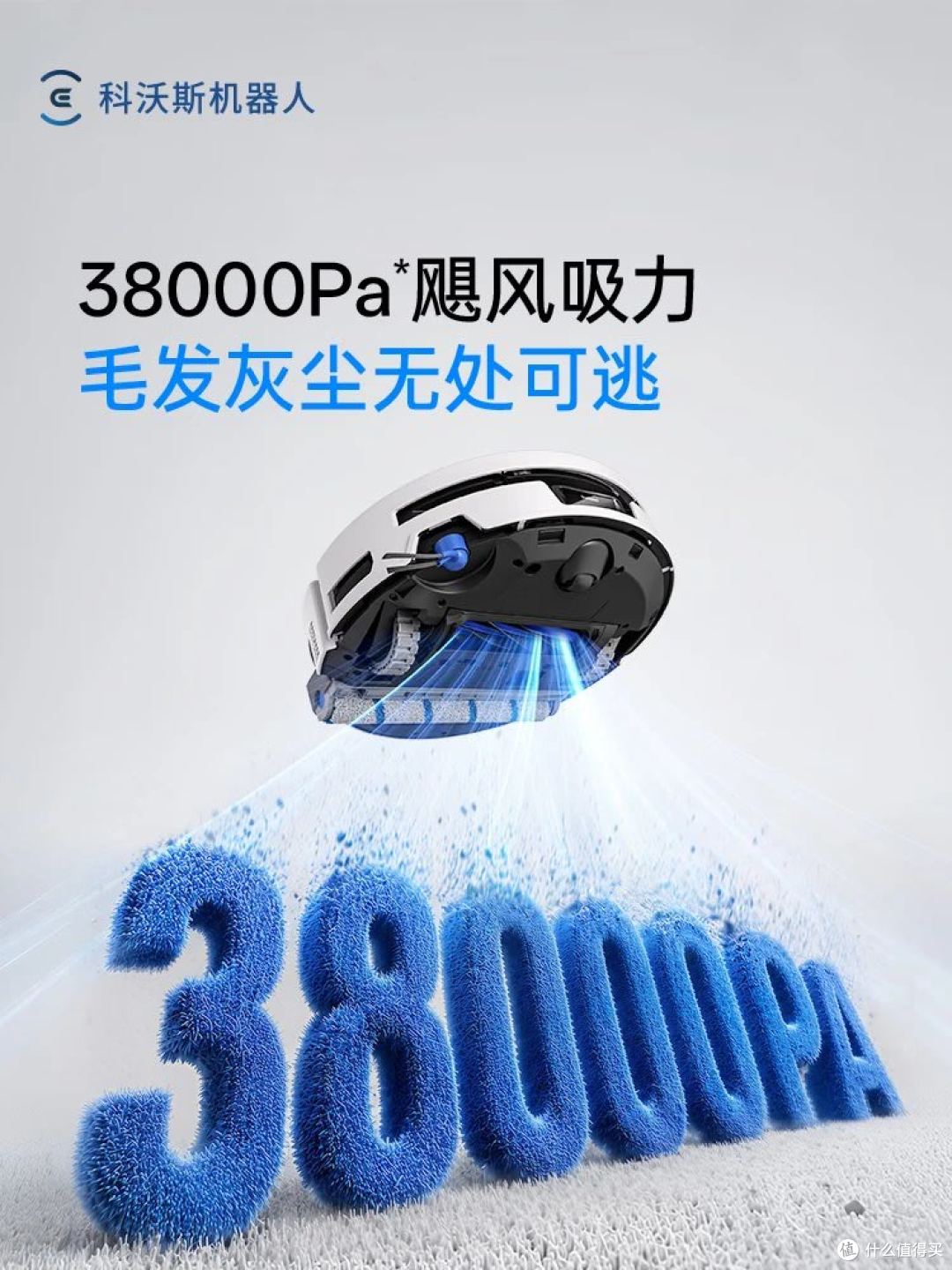 科沃斯 T80S Plus 使用感受:解放双手的“真香”体验