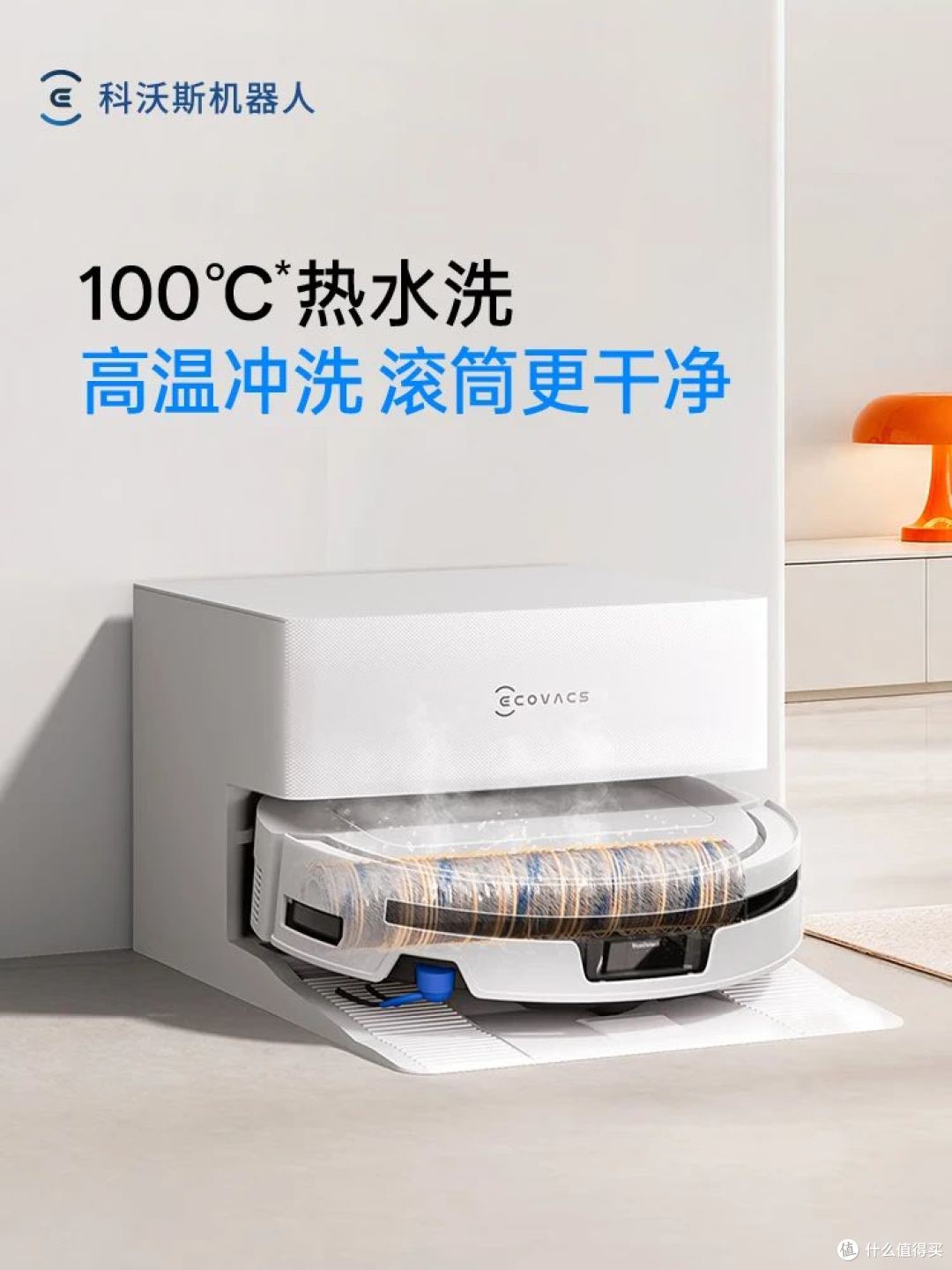 科沃斯 T80S Plus 使用感受:解放双手的“真香”体验