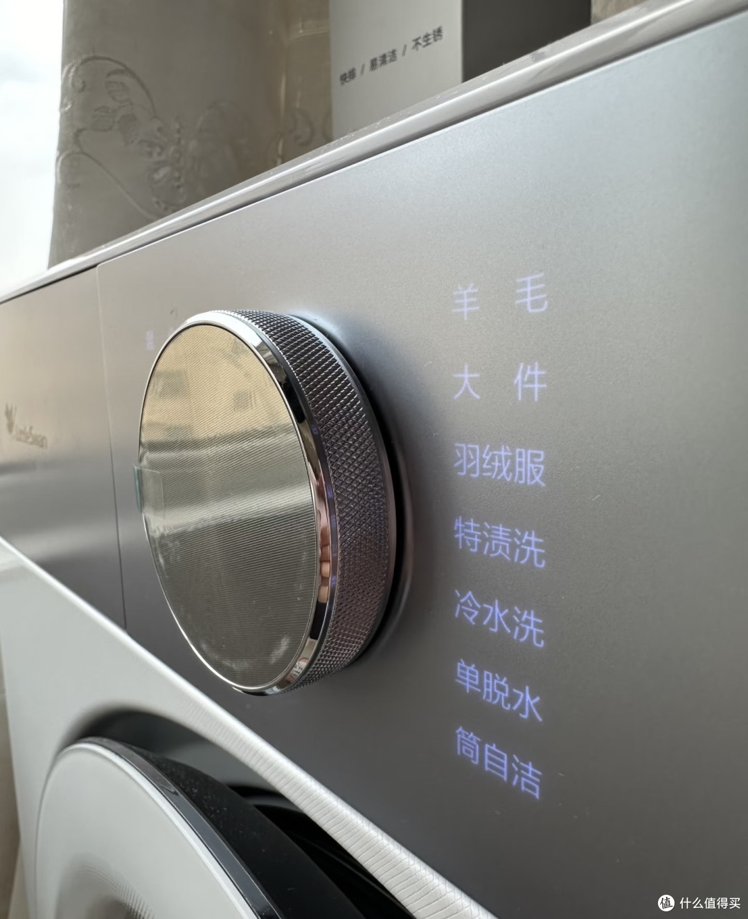 家中换新洗衣机套装小乌梅5.0
