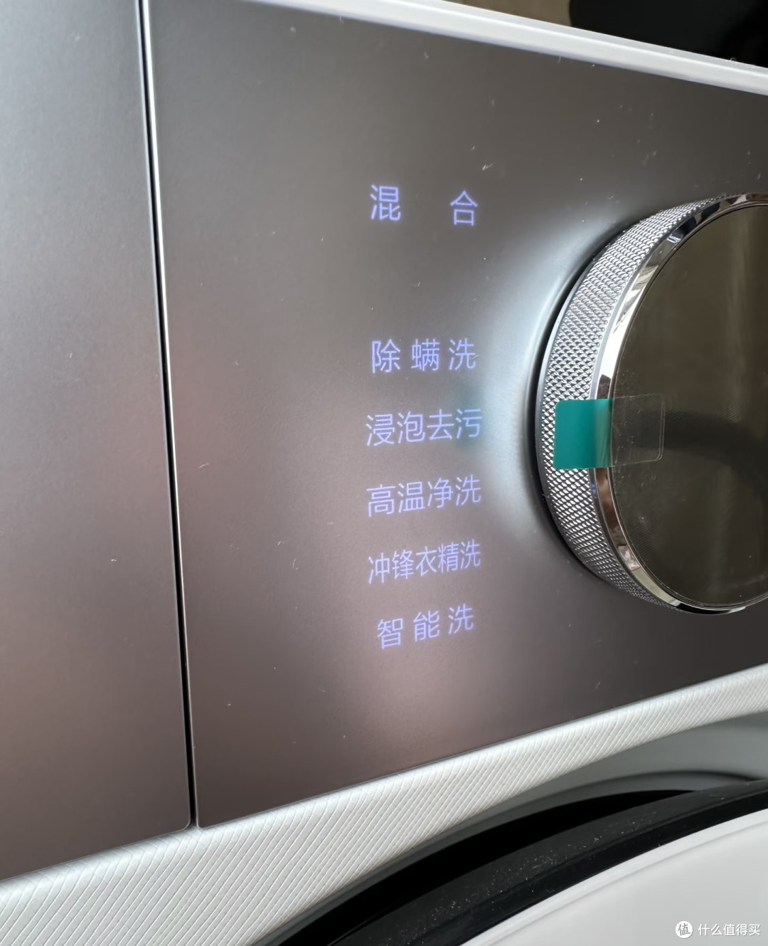 家中换新洗衣机套装小乌梅5.0