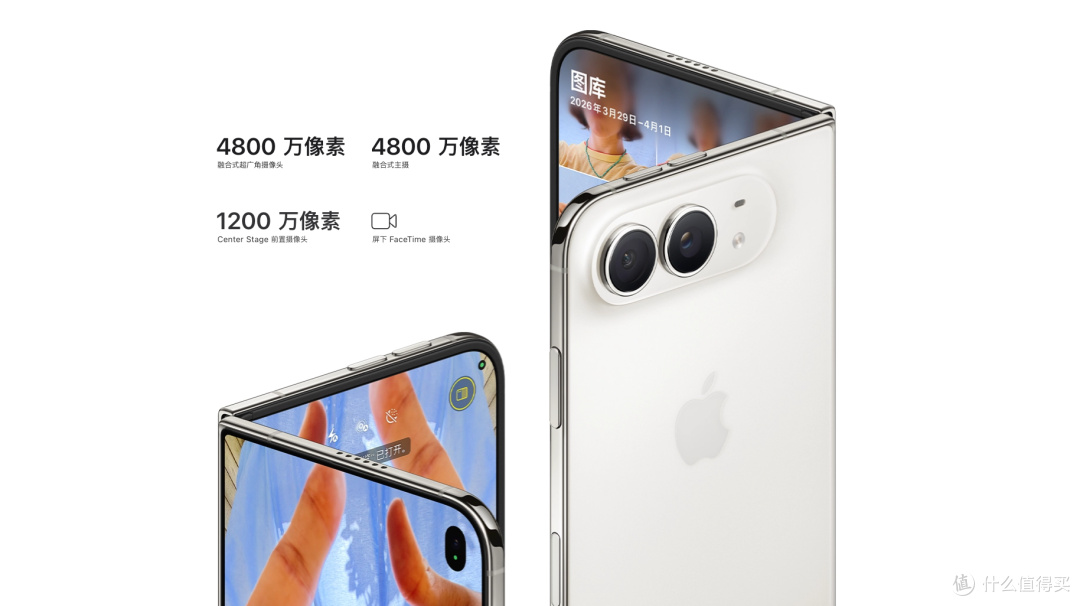 苹果折叠屏翻车了,微信不适配,折痕越折越深,换张膜还要398?