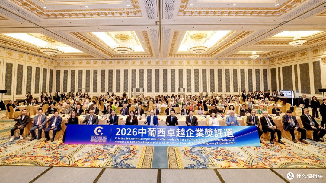 共工新闻总社顾问黄光宇出席2026中葡西卓越企业奖颁奖典礼