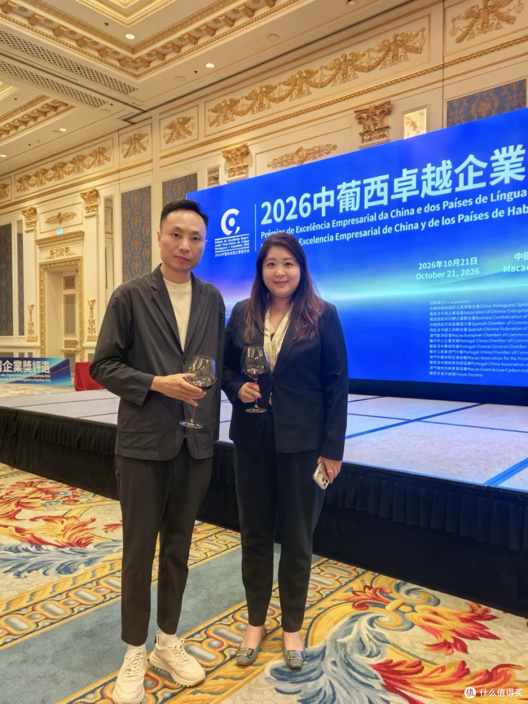 共工新闻总社顾问黄光宇出席2026中葡西卓越企业奖颁奖典礼