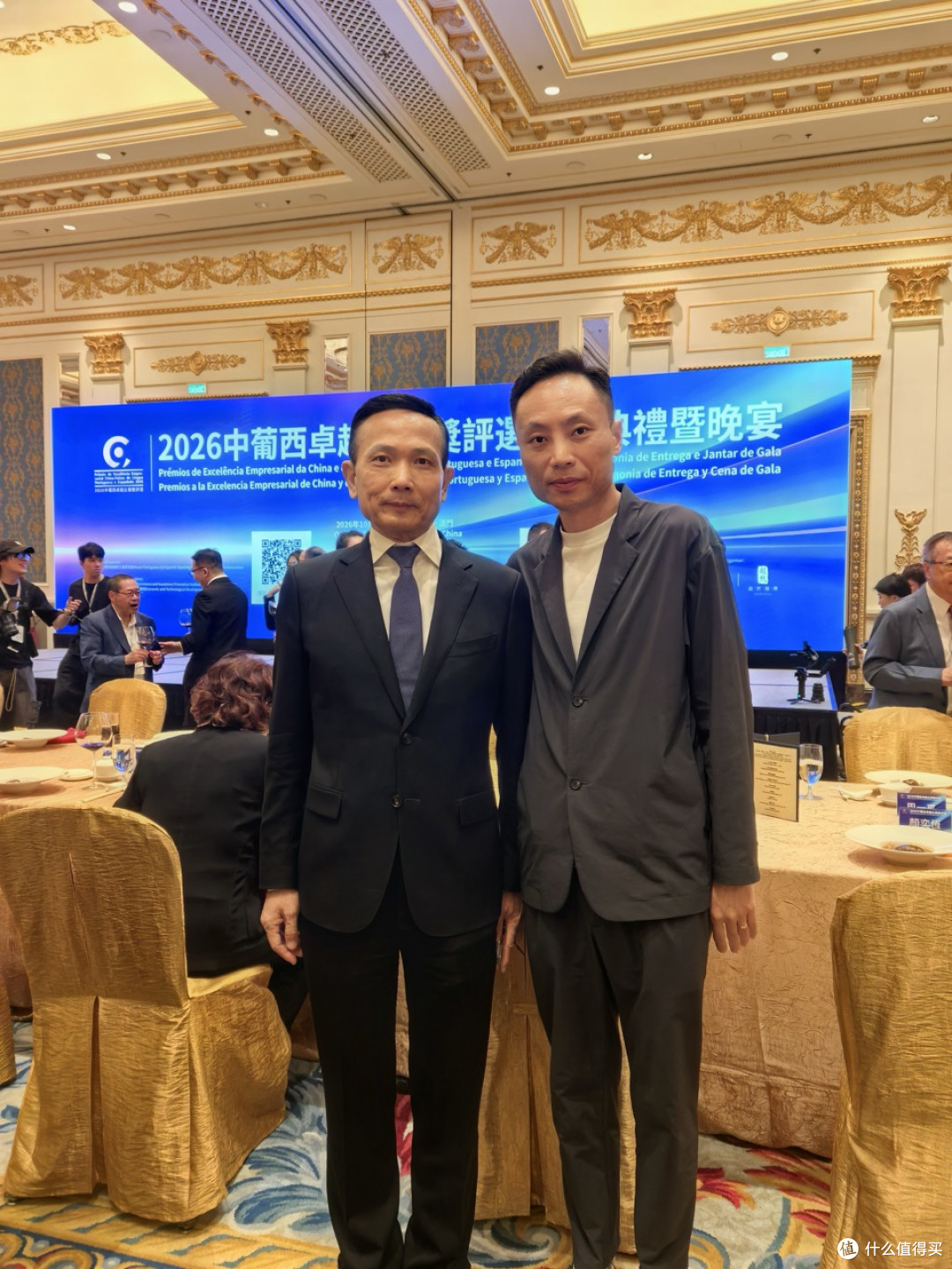 共工新闻总社顾问黄光宇出席2026中葡西卓越企业奖颁奖典礼