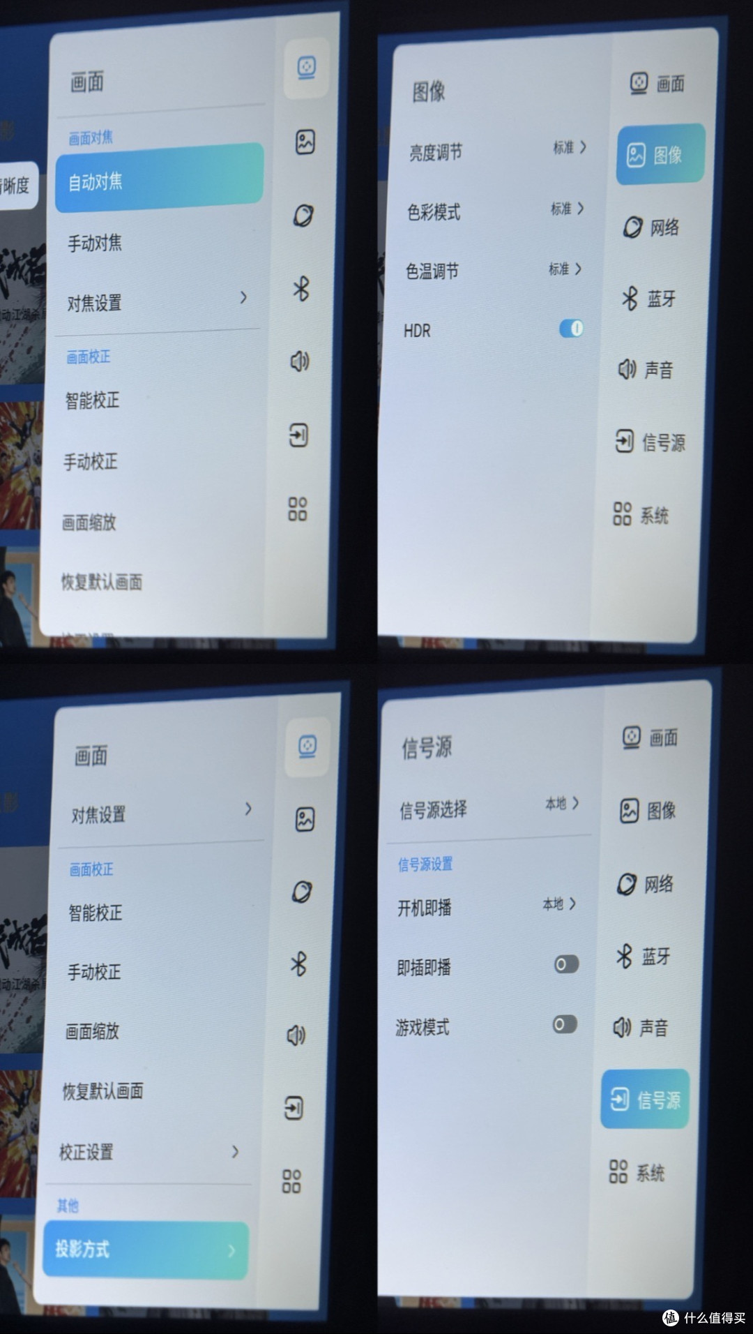低价投影仪都是智商税？实测小光盒R1，聊聊百元投影真实水平