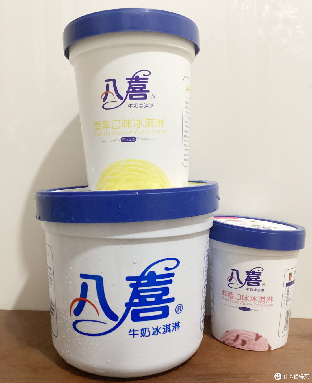 八喜550g，只要16.25元：哪款最好吃排名