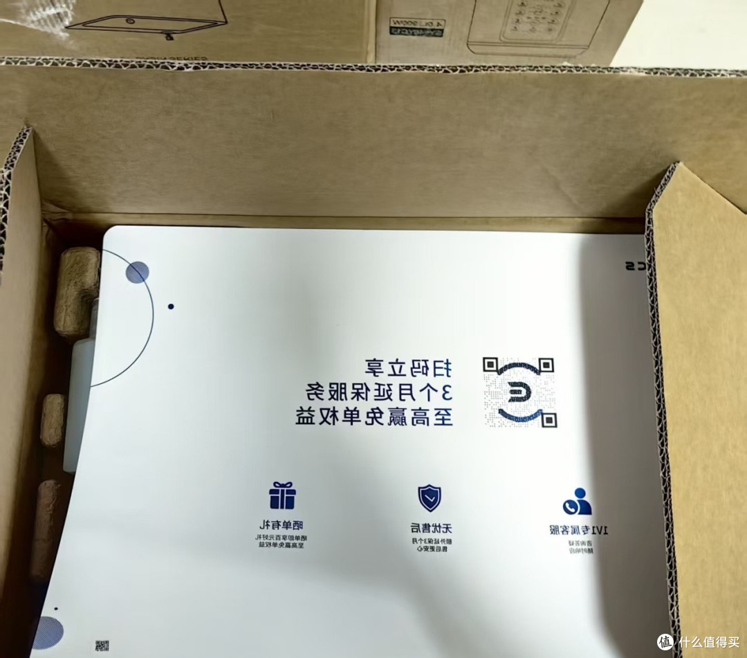 智能清洁新选择：科沃斯T80S PRO
