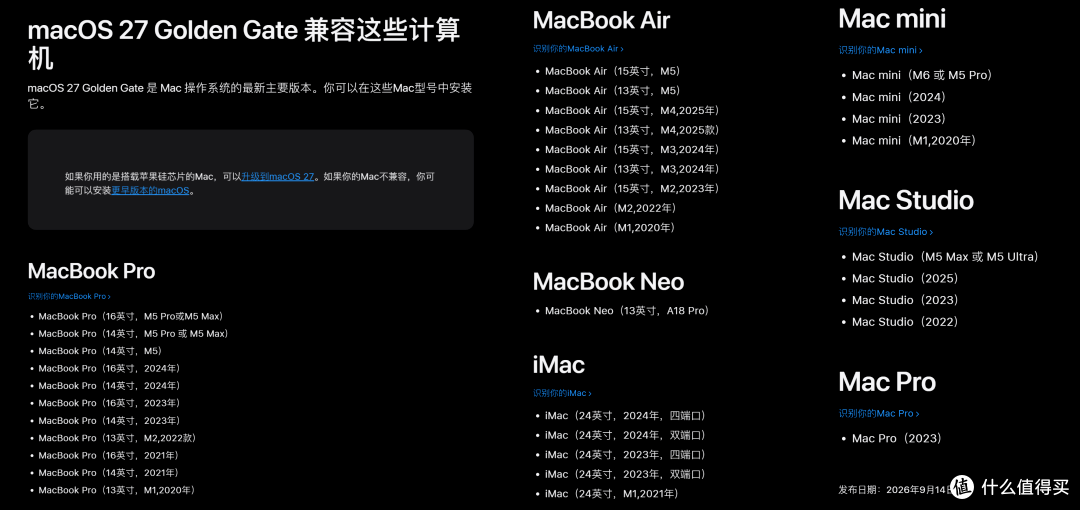 黑苹果没凉！骁龙本跑通 macOS 27，AI 让系统移植迎来春天