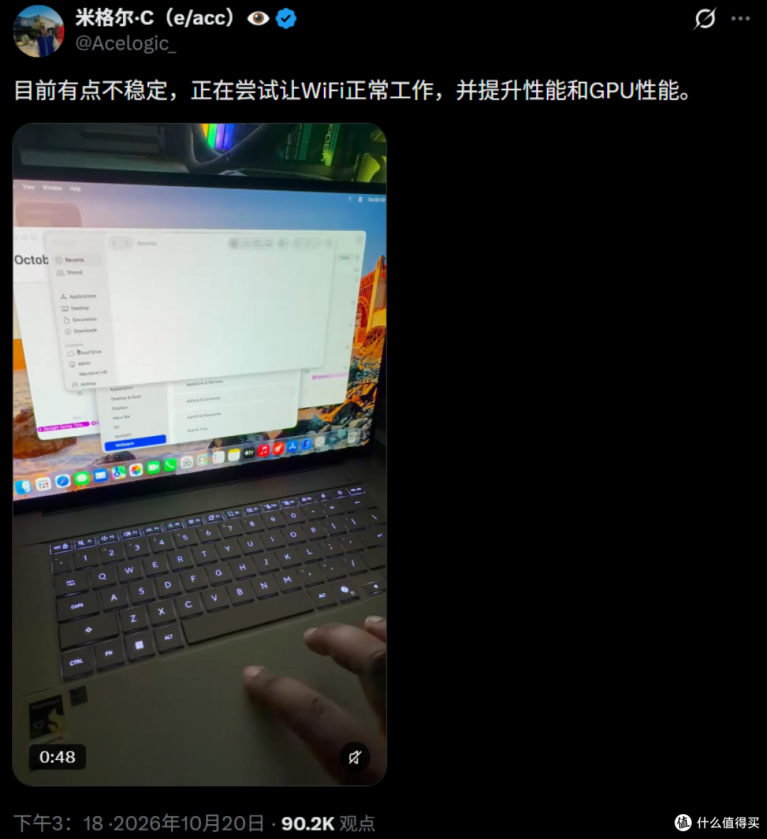 黑苹果没凉！骁龙本跑通 macOS 27，AI 让系统移植迎来春天