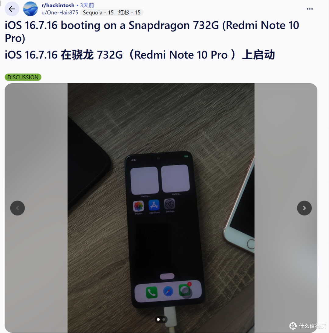 黑苹果没凉！骁龙本跑通 macOS 27，AI 让系统移植迎来春天