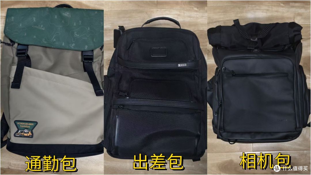 双十一入手一款「通勤+出差+户外」多用途双肩包地平线8号潜行者