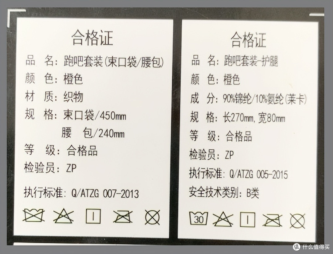 38块打包安踏跑步三件套，一个腰包的钱能买整套！这算二手捡漏不