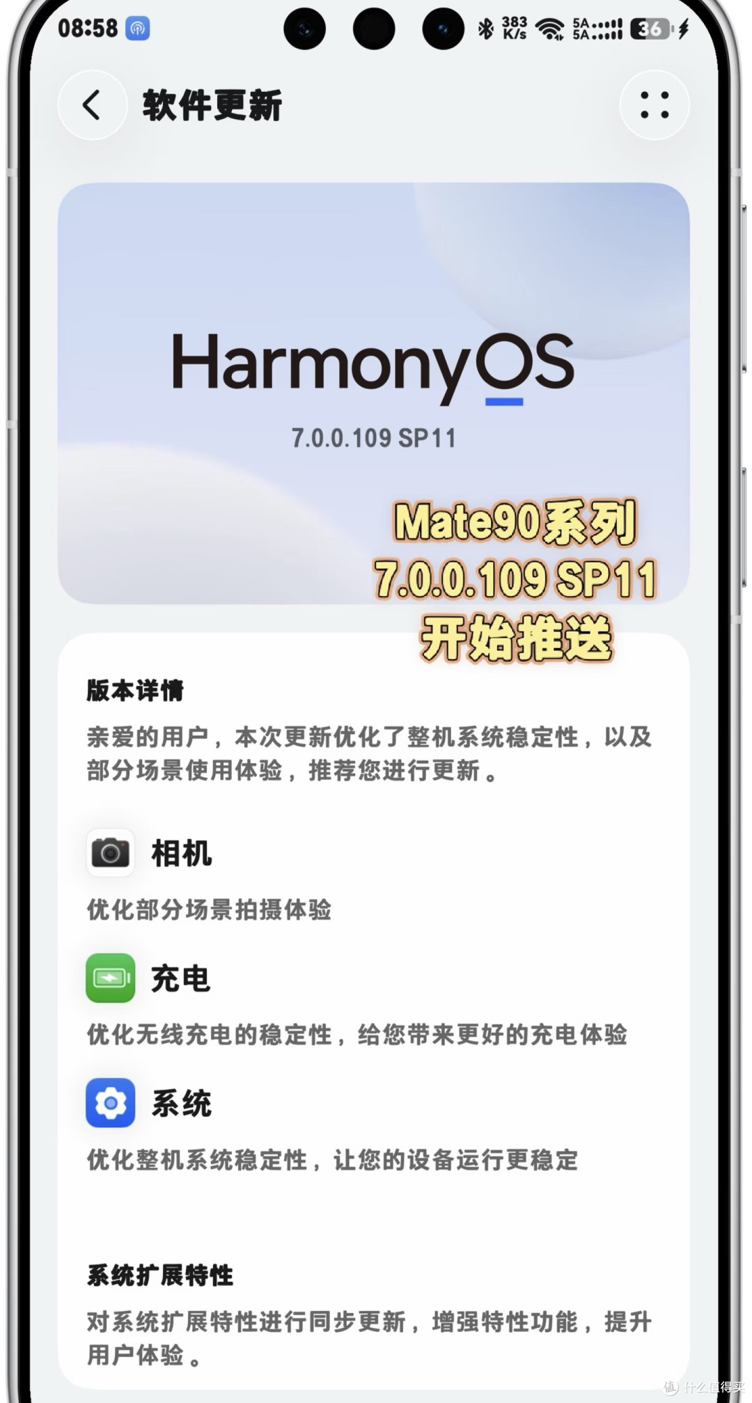 Mate90标准版5499元起：对比Mate80，升级值在哪？