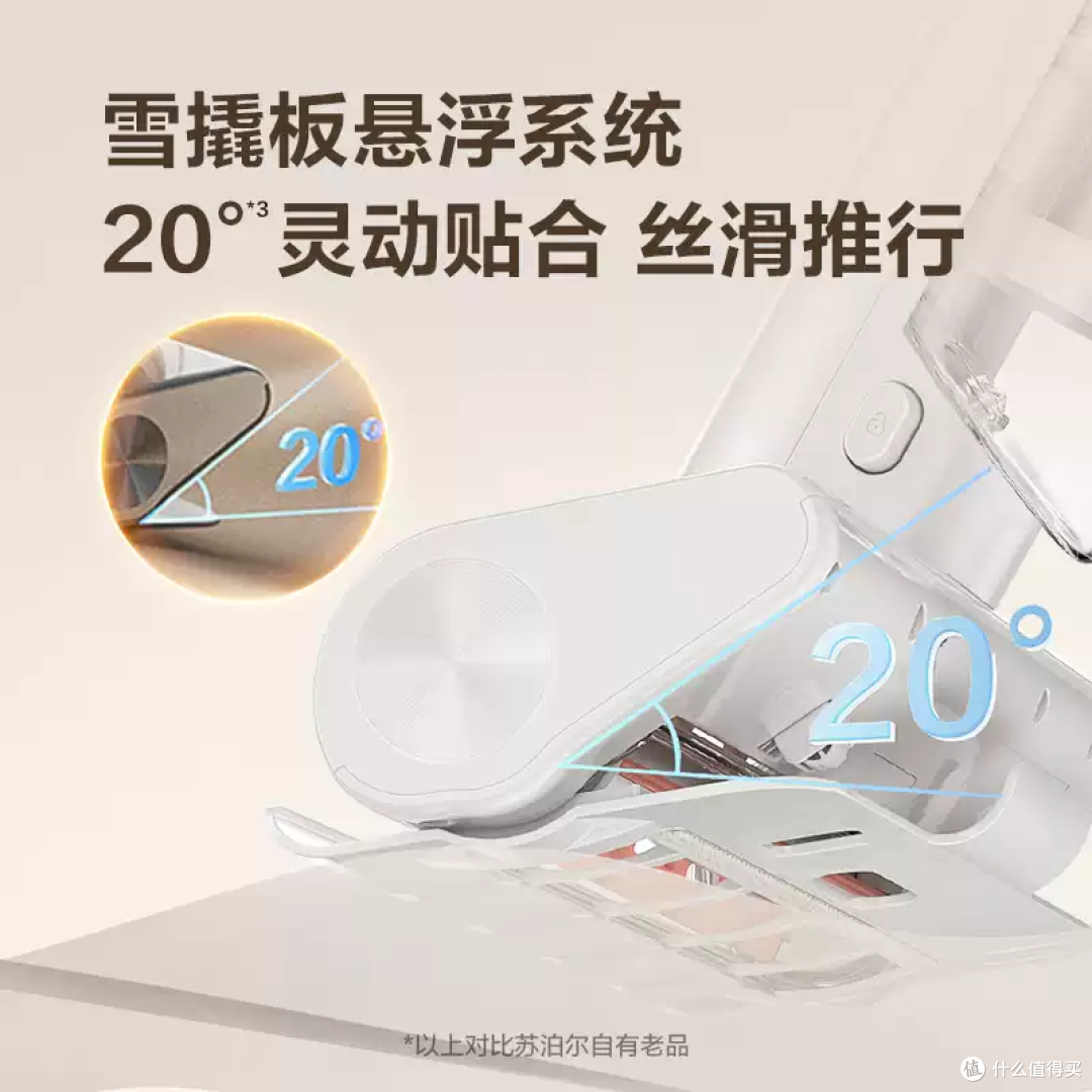 苏泊尔T型除螨仪：懒人清洁神器！