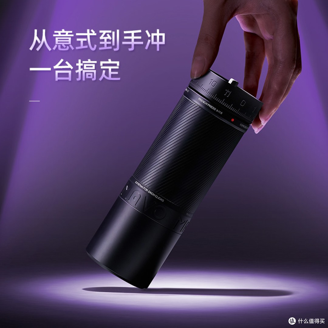 MAVO 幻刺PRO 手摇磨豆机 简单说说