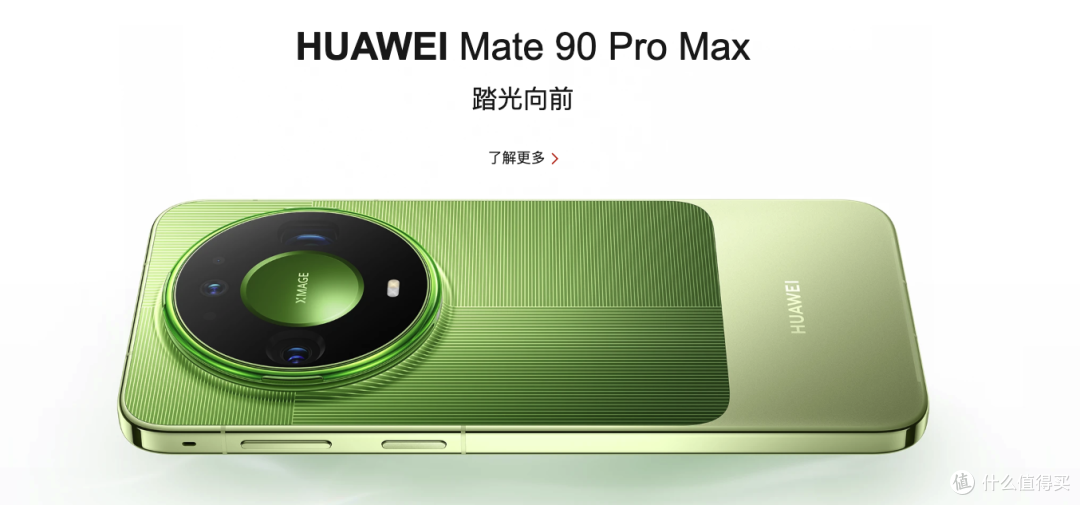 华为双十一焕新季定档10月28日,全场景新品一站式换新