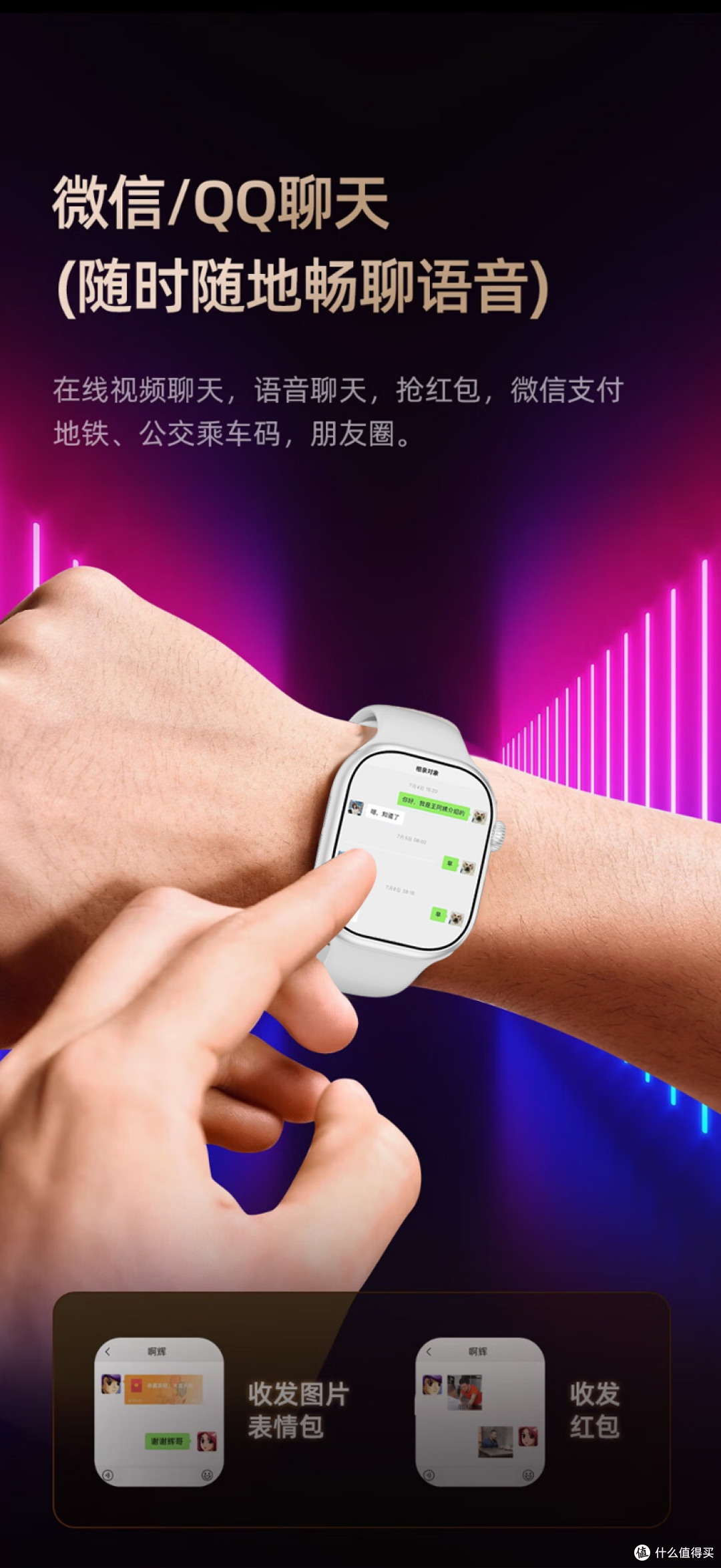 实测清单:插卡智能手表,哪些参数真影响日常,哪些可以放一放