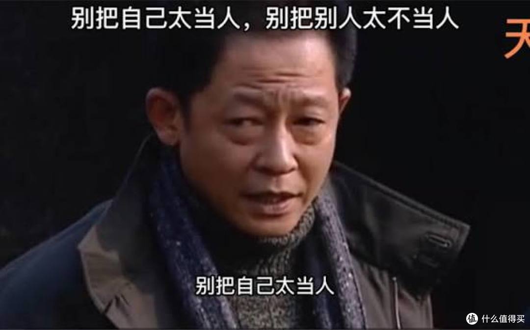 读懂丁元英这句话，才算真正开始成熟