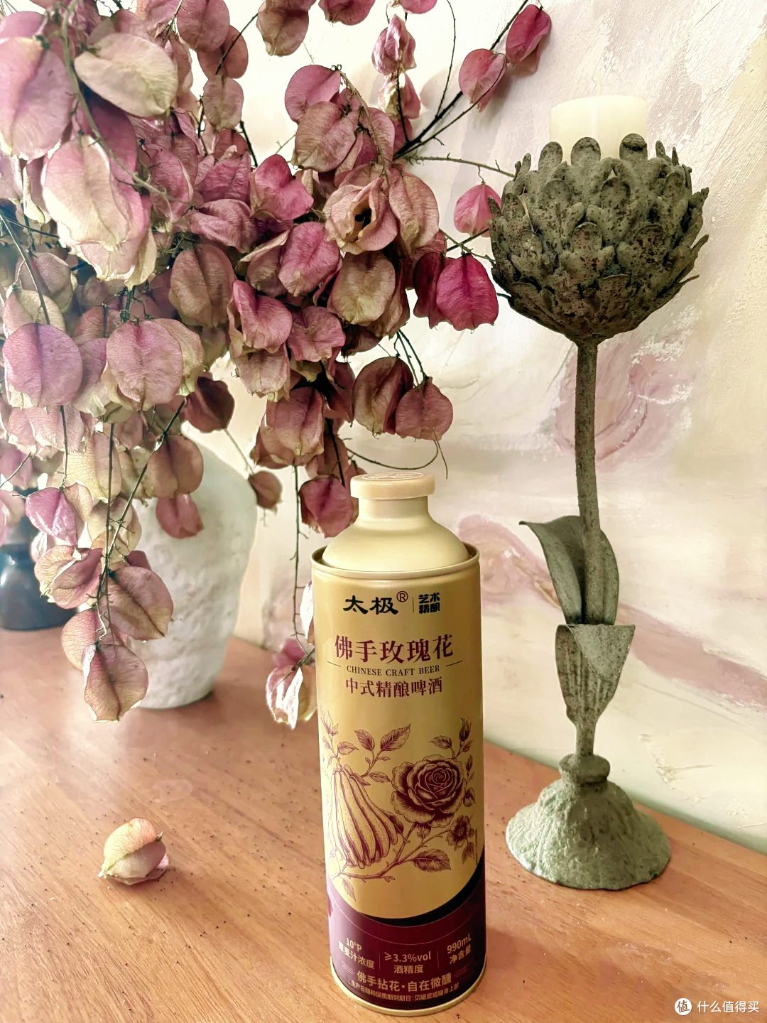 逛市集有感,聊聊花草入酒这件小事
