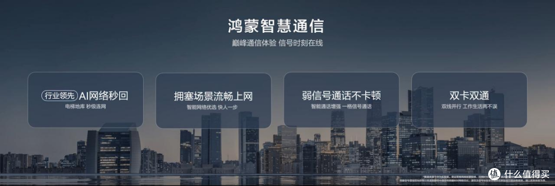 满分畅享不止于颜值！华为畅享 100 系列开启预订：亮点提前看