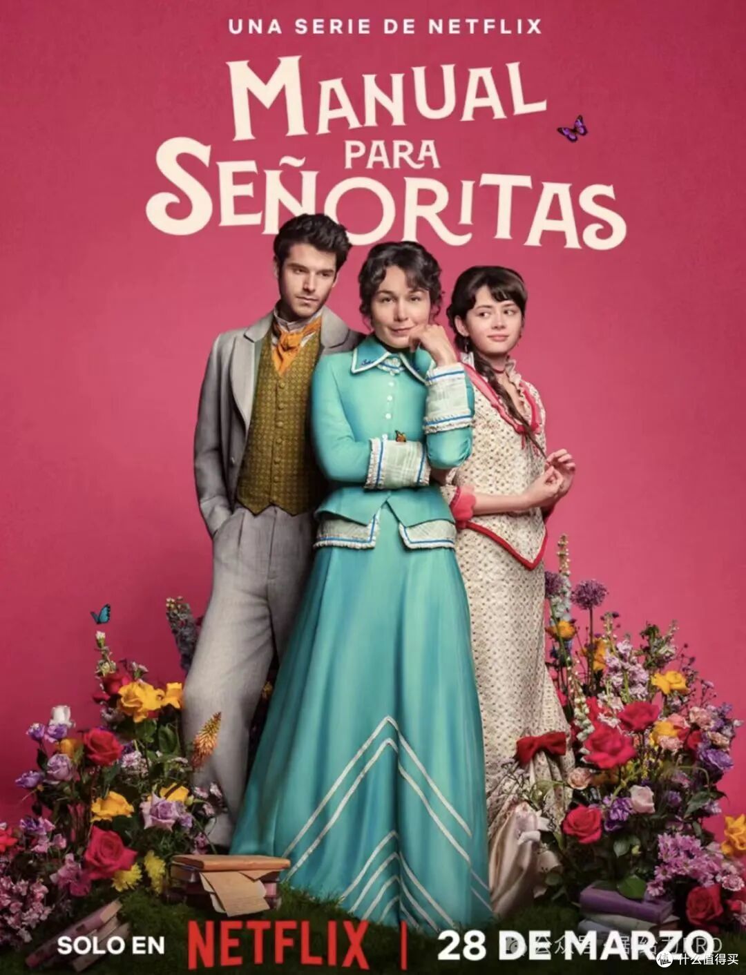 Netflix新宠《侍女之道》,成年人正确价值观