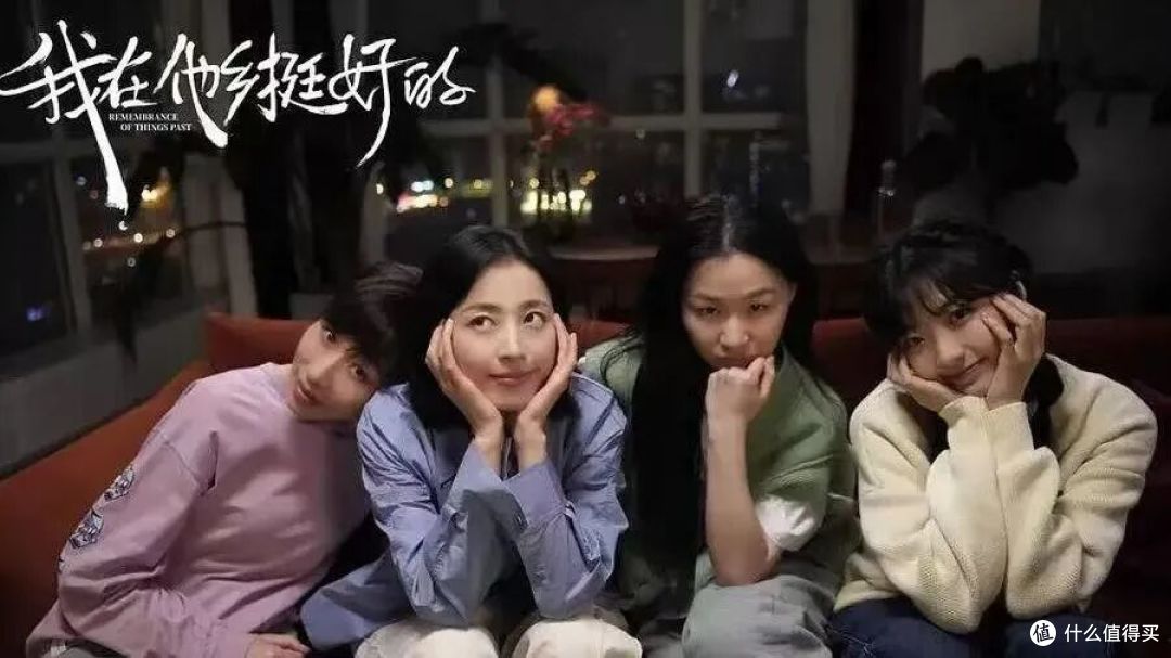 Netflix新宠《侍女之道》,成年人正确价值观