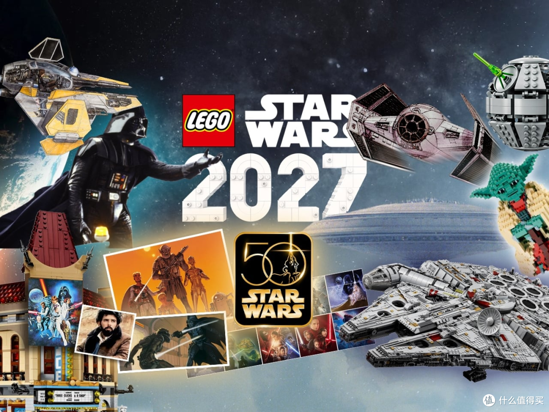 50周年会怎样度过？乐高星球大战2027全部传闻一览！