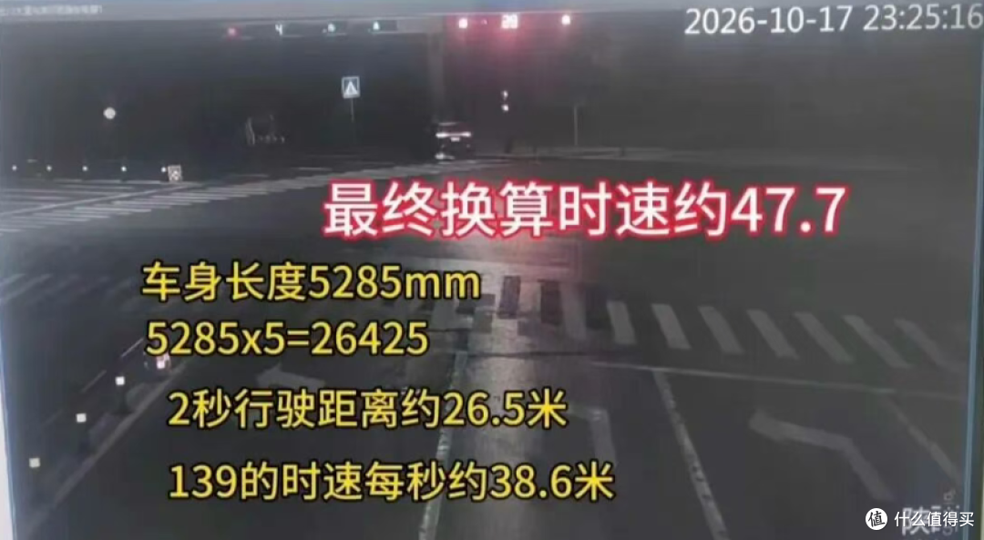 问界碰撞起火,网友质疑车速139.1km/h!客服回应